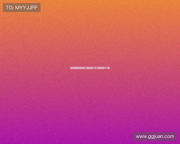 曼城官网更新球衣号码 赖因德斯披4号 菲利普斯穿44号