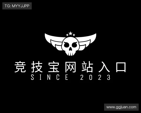 介绍竞技宝网站入口